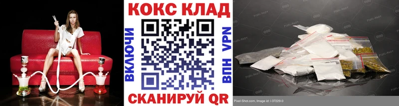 Купить наркотики цена Циолковский АМФ Гашиш Каннабис A-PVP