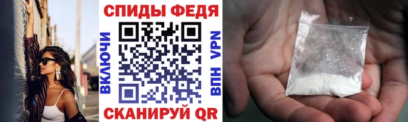 Амфетамин 97%  Циолковский 