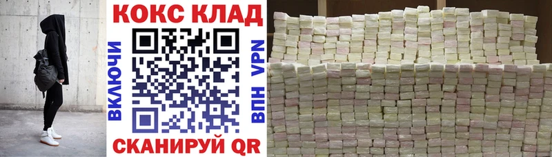 Кокаин Fish Scale  Циолковский 