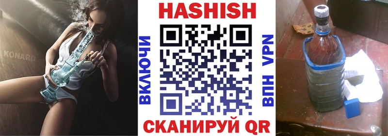 ГАШИШ гашик  hydra ССЫЛКА  Циолковский 