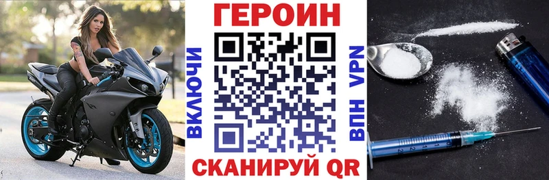 Героин гречка  гидра зеркало  Циолковский 