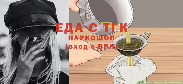 прущие грибы Абинск