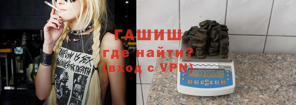 кокаин премиум Абдулино