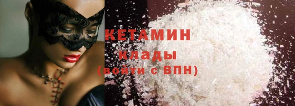 кокаин премиум Абдулино