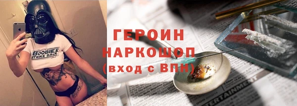 apvp Абаза