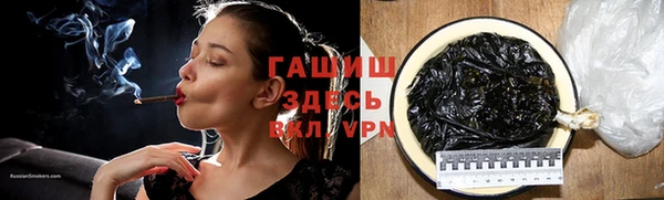 кокаин премиум Абдулино