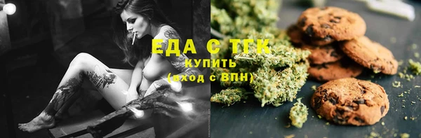 прущие грибы Абинск