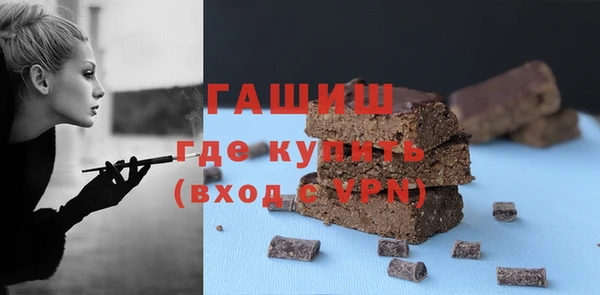 прущие грибы Абинск