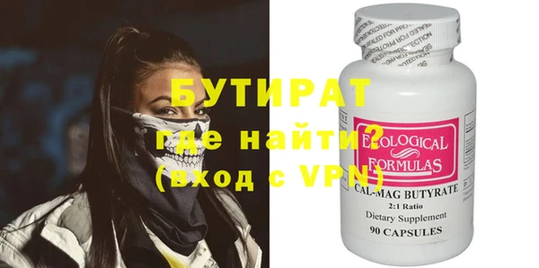 кокаин премиум Абдулино