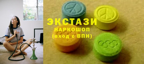 apvp Абаза