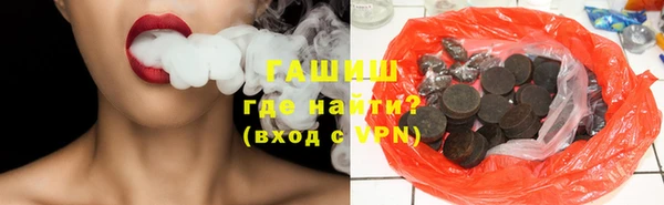 кокаин премиум Абдулино