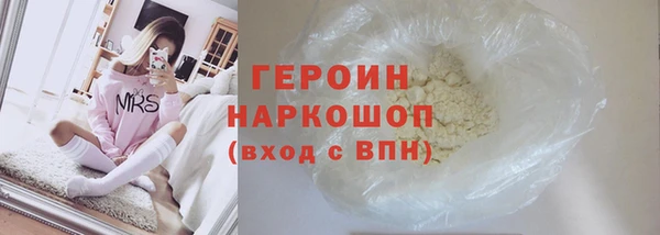 apvp Абаза