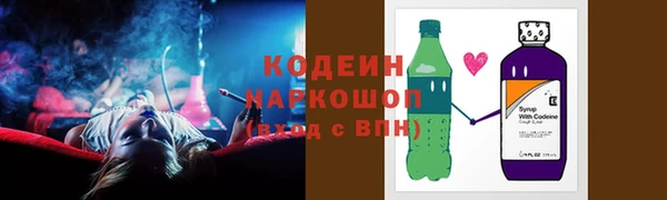кокаин премиум Абдулино