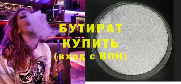 кокаин премиум Абдулино