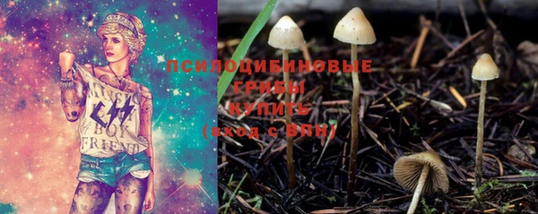 кокаин премиум Абдулино