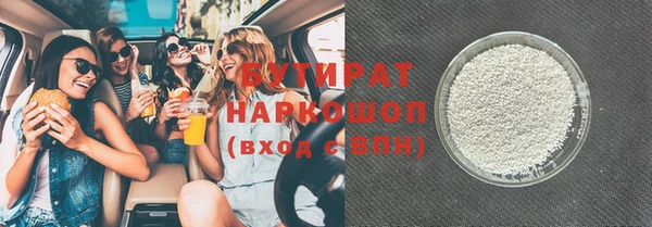 прущие грибы Абинск