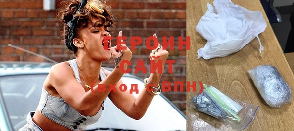 кокаин премиум Абдулино