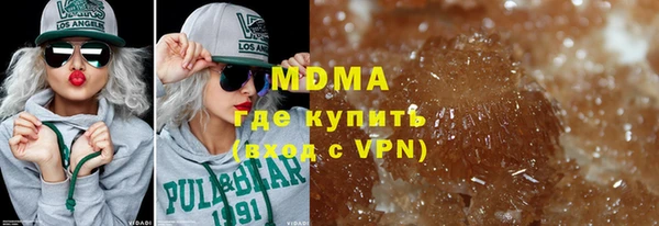apvp Абаза