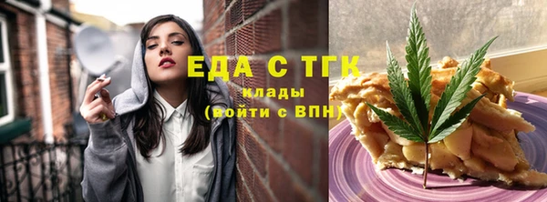 синтетический гашиш Алзамай