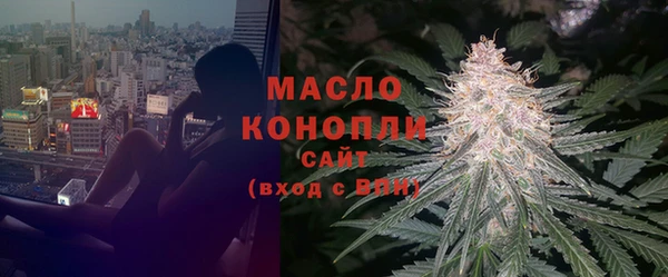 кокаин премиум Абдулино