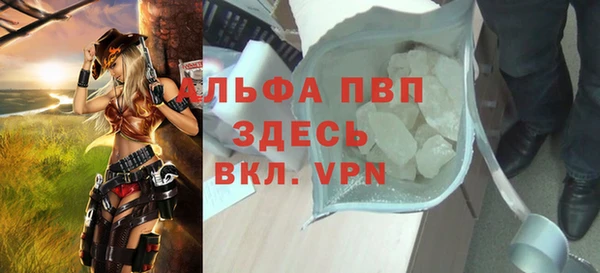 apvp Абаза