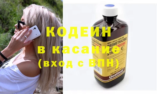 apvp Абаза