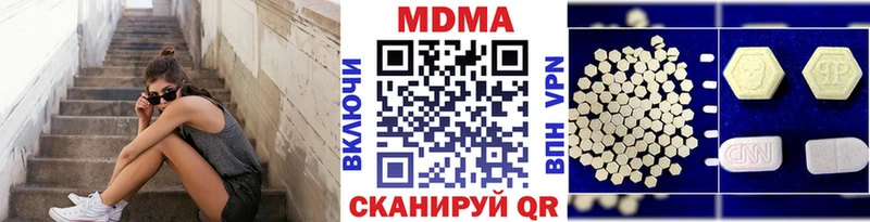 МДМА молли  где купить   Циолковский 