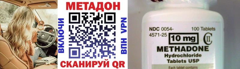 магазин    МЕГА сайт  Метадон белоснежный  Циолковский 