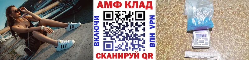МЕТАМФЕТАМИН Methamphetamine  Циолковский 
