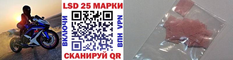 Наркотические марки 1,8мг Циолковский